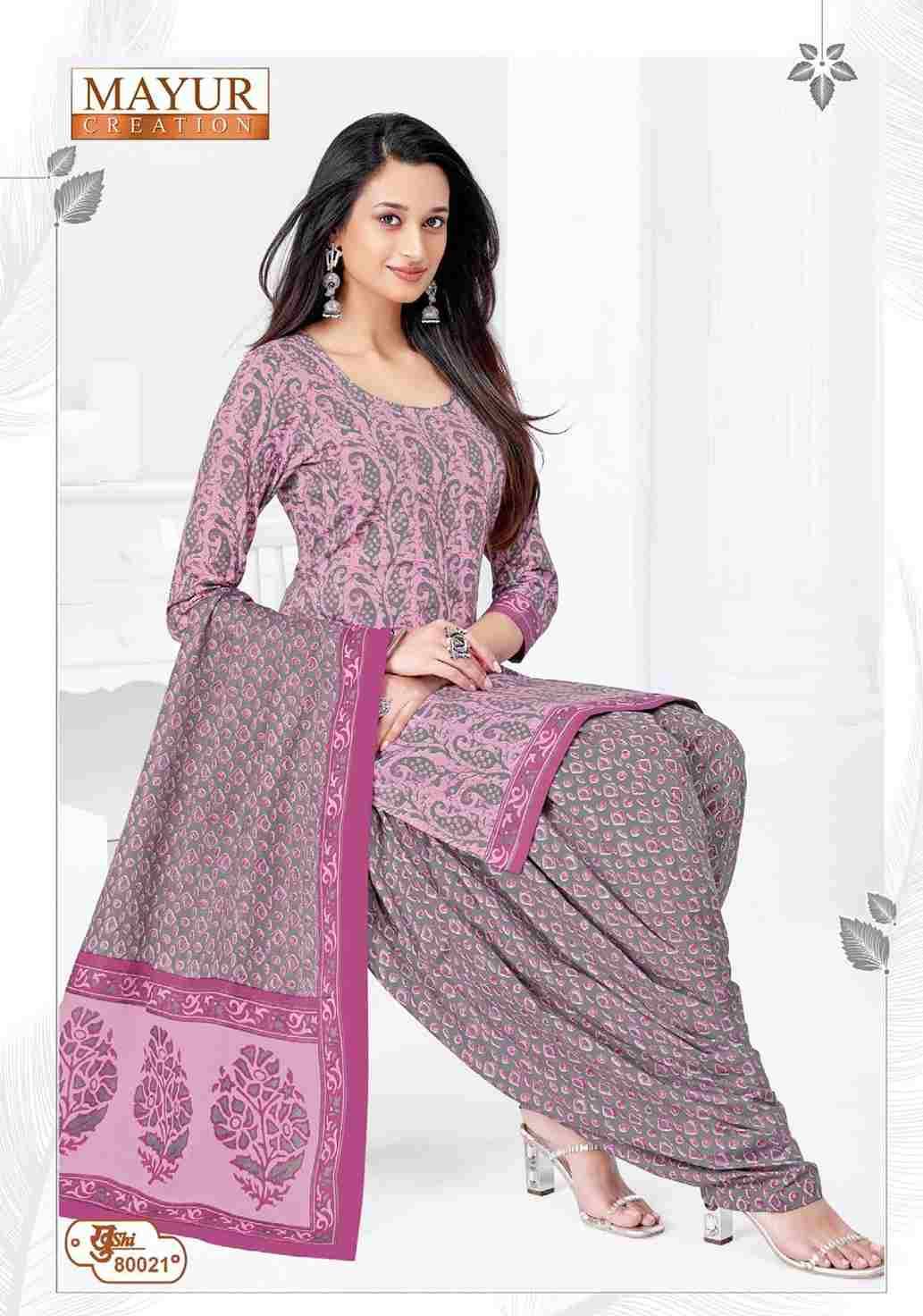 Khushi Vol-80 By Mayur Creation 80001 To 80024 Series Beautiful Stylish Festive Suits Fancy Colorful Casual Wear & Ethnic Wear & Ready To Wear Heavy Cotton Print Dresses At Wholesale Price