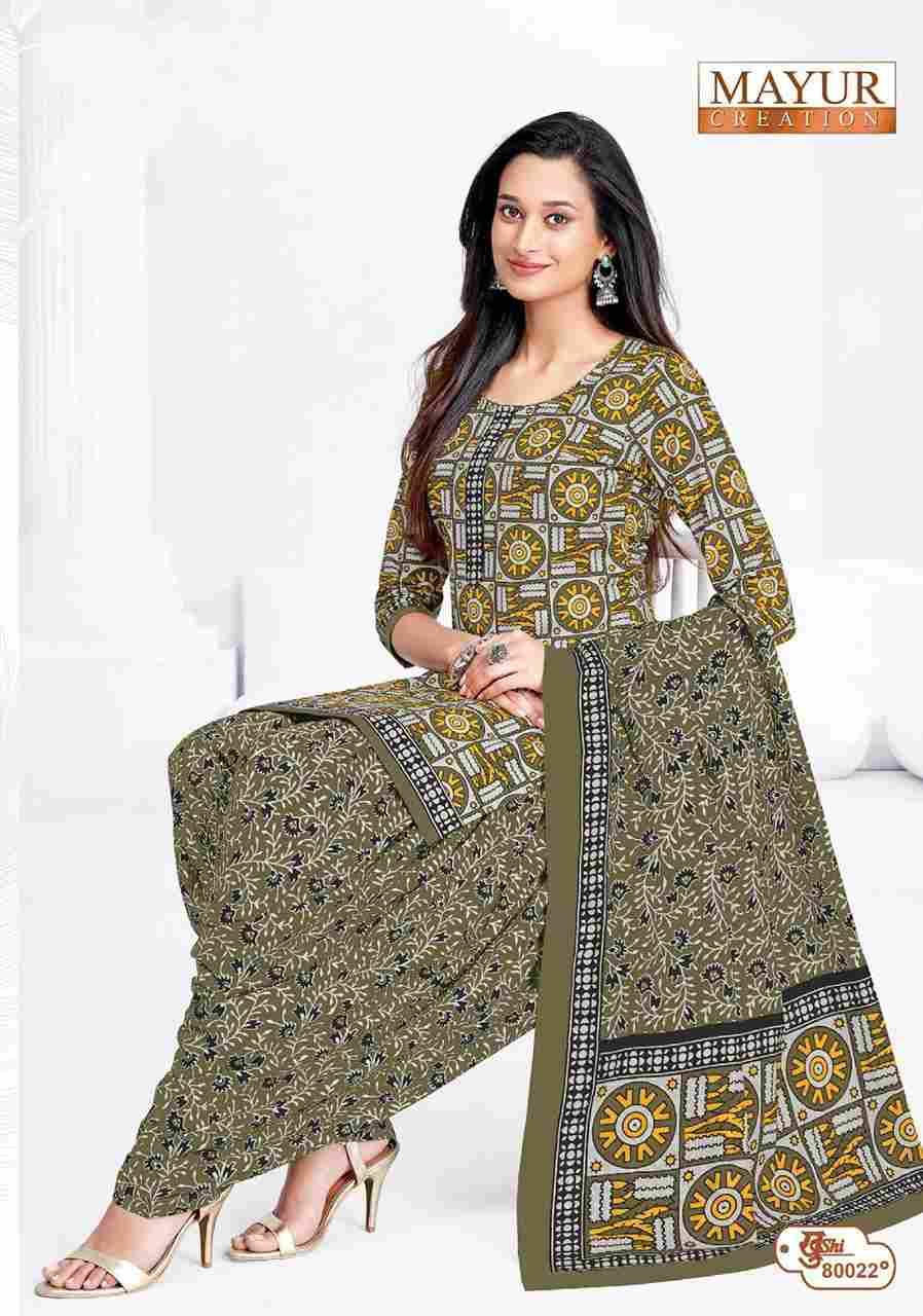 Khushi Vol-80 By Mayur Creation 80001 To 80024 Series Beautiful Stylish Festive Suits Fancy Colorful Casual Wear & Ethnic Wear & Ready To Wear Heavy Cotton Print Dresses At Wholesale Price