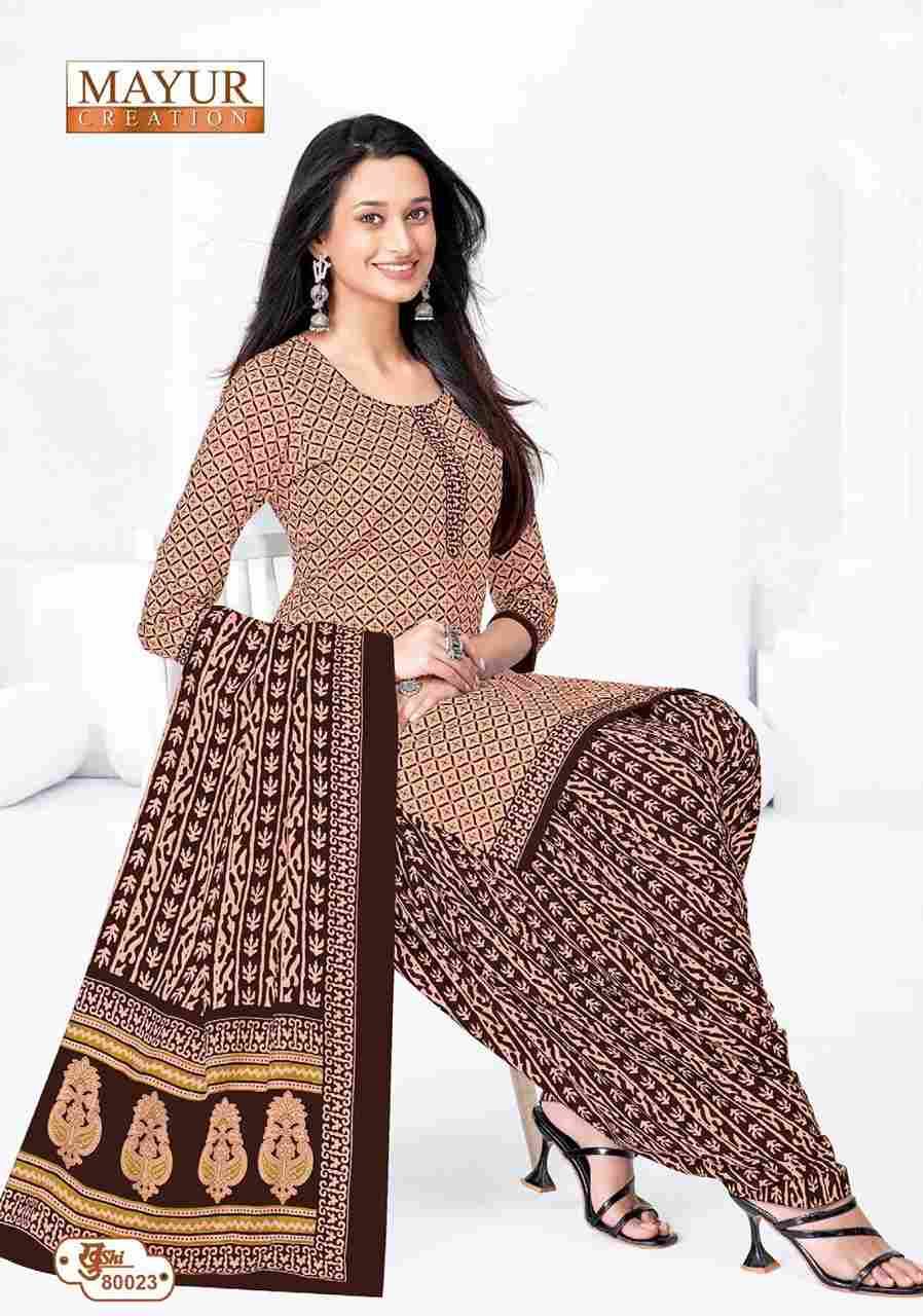 Khushi Vol-80 By Mayur Creation 80001 To 80024 Series Beautiful Stylish Festive Suits Fancy Colorful Casual Wear & Ethnic Wear & Ready To Wear Heavy Cotton Print Dresses At Wholesale Price