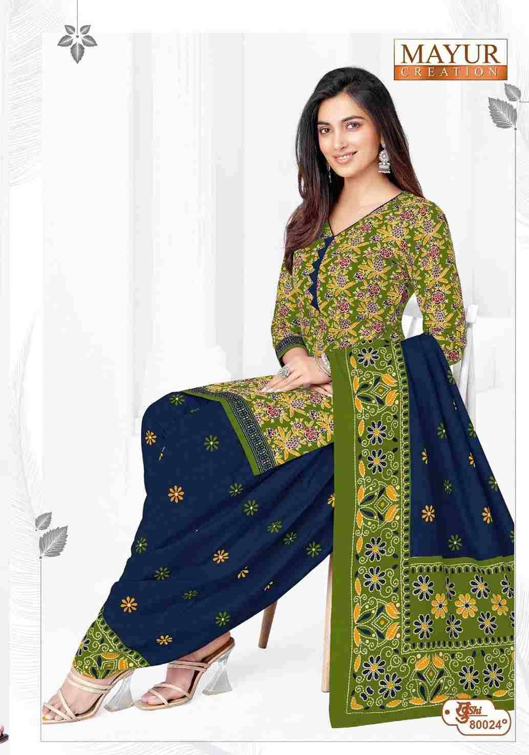Khushi Vol-80 By Mayur Creation 80001 To 80024 Series Beautiful Stylish Festive Suits Fancy Colorful Casual Wear & Ethnic Wear & Ready To Wear Heavy Cotton Print Dresses At Wholesale Price