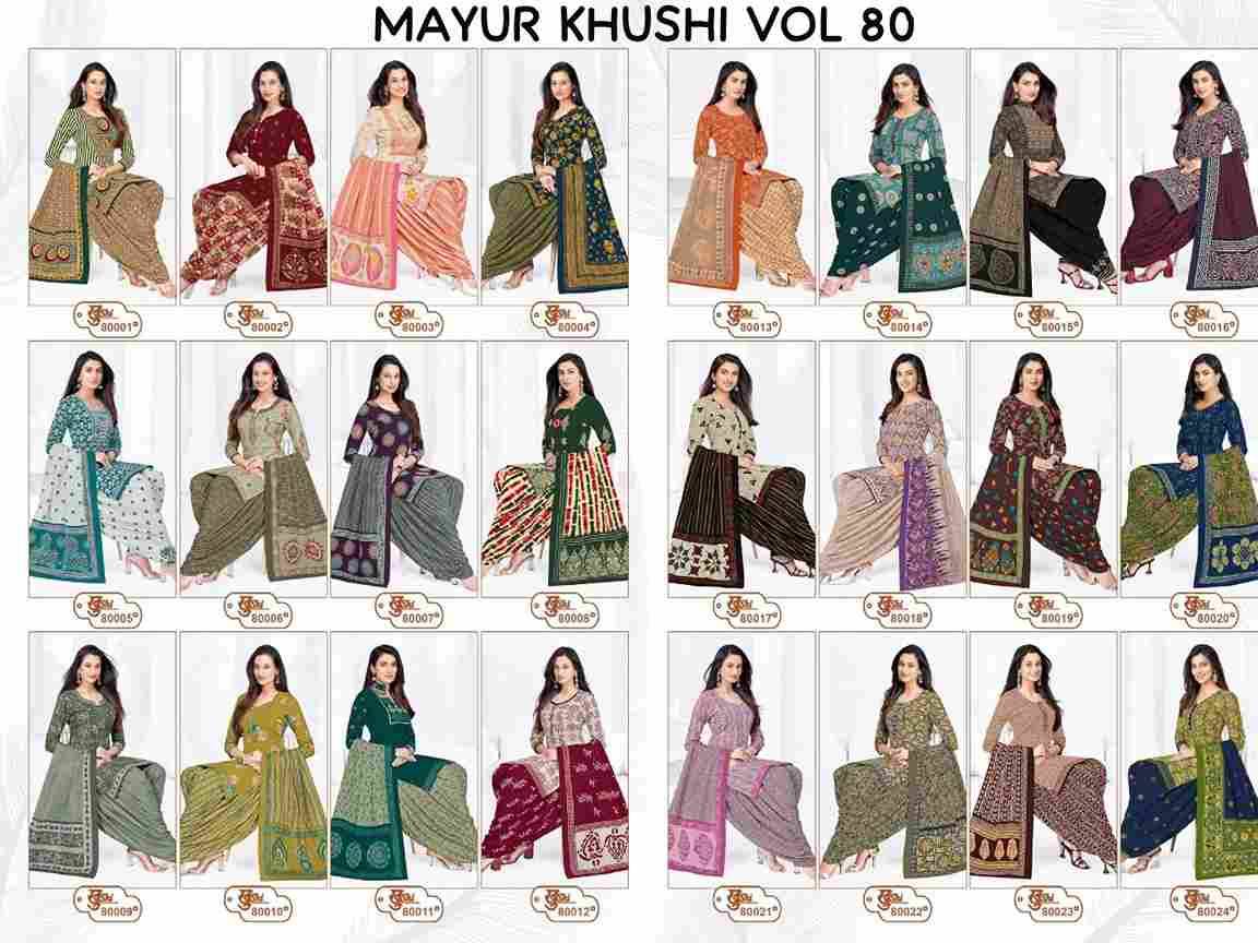Khushi Vol-80 By Mayur Creation 80001 To 80024 Series Beautiful Stylish Festive Suits Fancy Colorful Casual Wear & Ethnic Wear & Ready To Wear Heavy Cotton Print Dresses At Wholesale Price