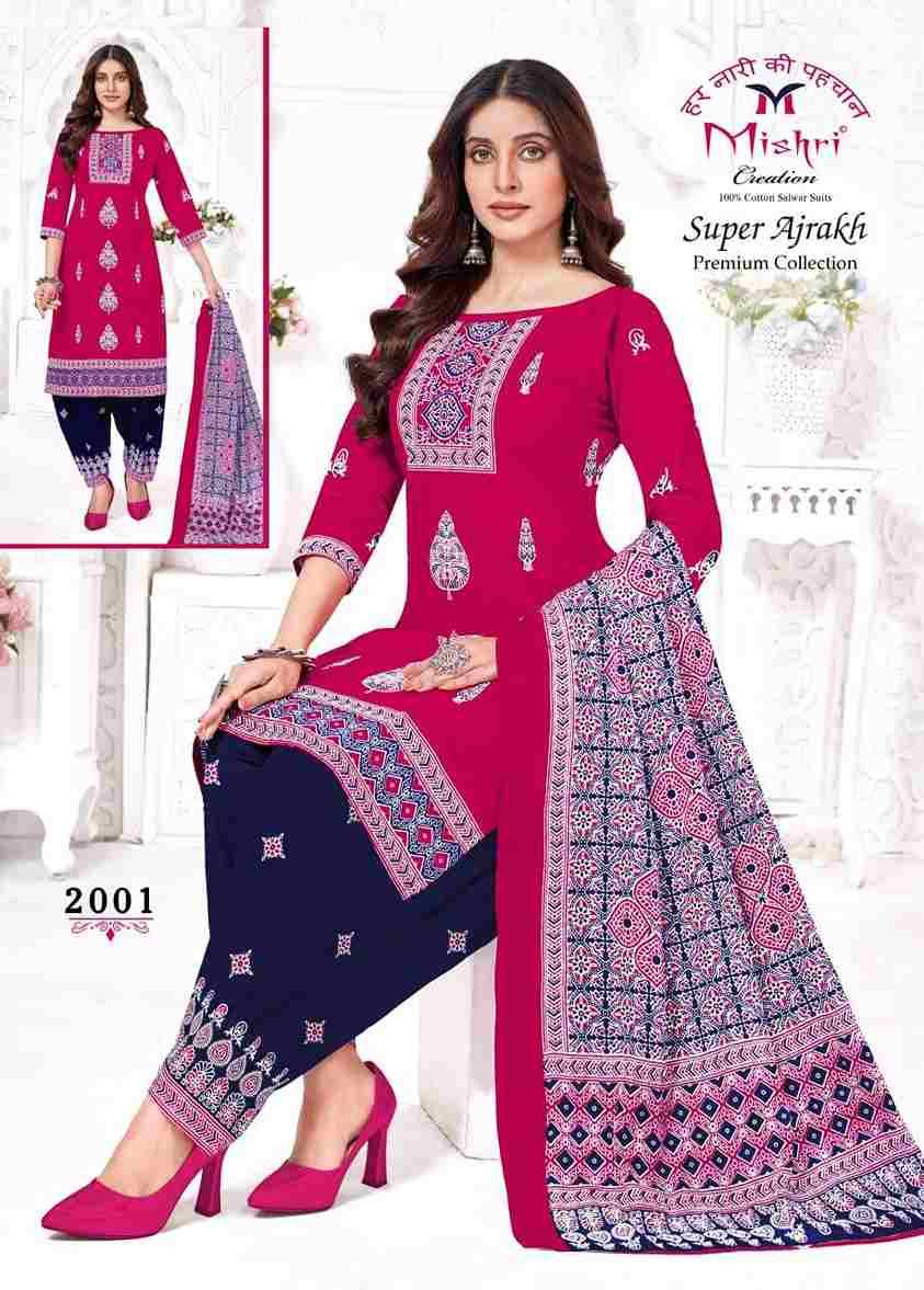 Super Ajrakh Vol-2 By Mishri 2001 To 2010 Series Beautiful Suits Stylish Colorful Fancy Casual Wear & Ethnic Wear Cotton Print Dresses At Wholesale Price