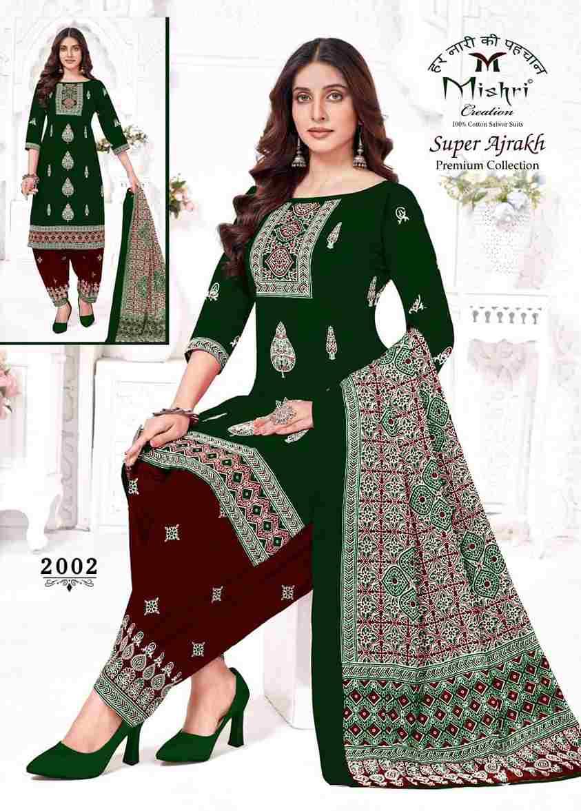 Super Ajrakh Vol-2 By Mishri 2001 To 2010 Series Beautiful Suits Stylish Colorful Fancy Casual Wear & Ethnic Wear Cotton Print Dresses At Wholesale Price