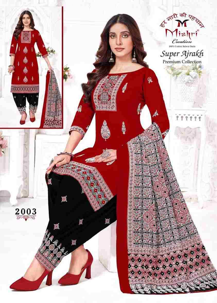 Super Ajrakh Vol-2 By Mishri 2001 To 2010 Series Beautiful Suits Stylish Colorful Fancy Casual Wear & Ethnic Wear Cotton Print Dresses At Wholesale Price