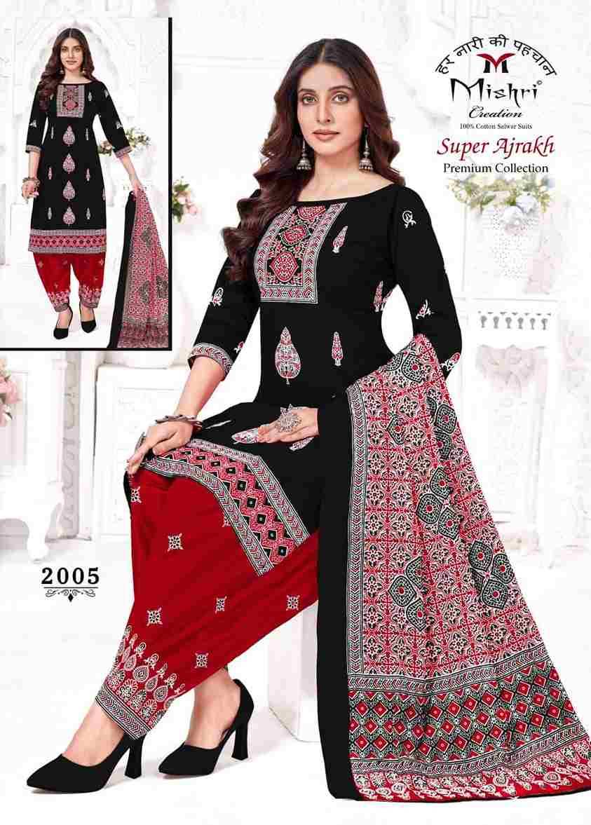 Super Ajrakh Vol-2 By Mishri 2001 To 2010 Series Beautiful Suits Stylish Colorful Fancy Casual Wear & Ethnic Wear Cotton Print Dresses At Wholesale Price