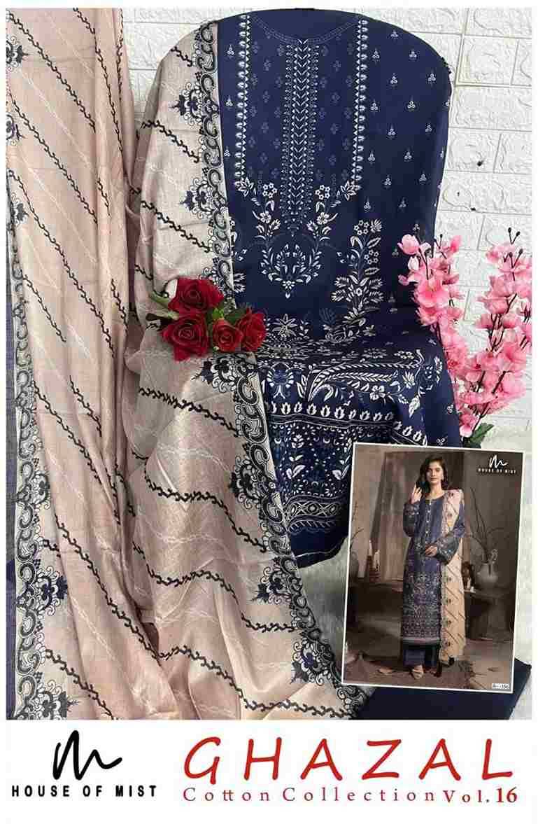 Ghazal Vol-16 By House Of Mist 151 To 156 Series Beautiful Pakistani Suits Colorful Stylish Fancy Casual Wear & Ethnic Wear Pure Cotton Print Dresses At Wholesale Price