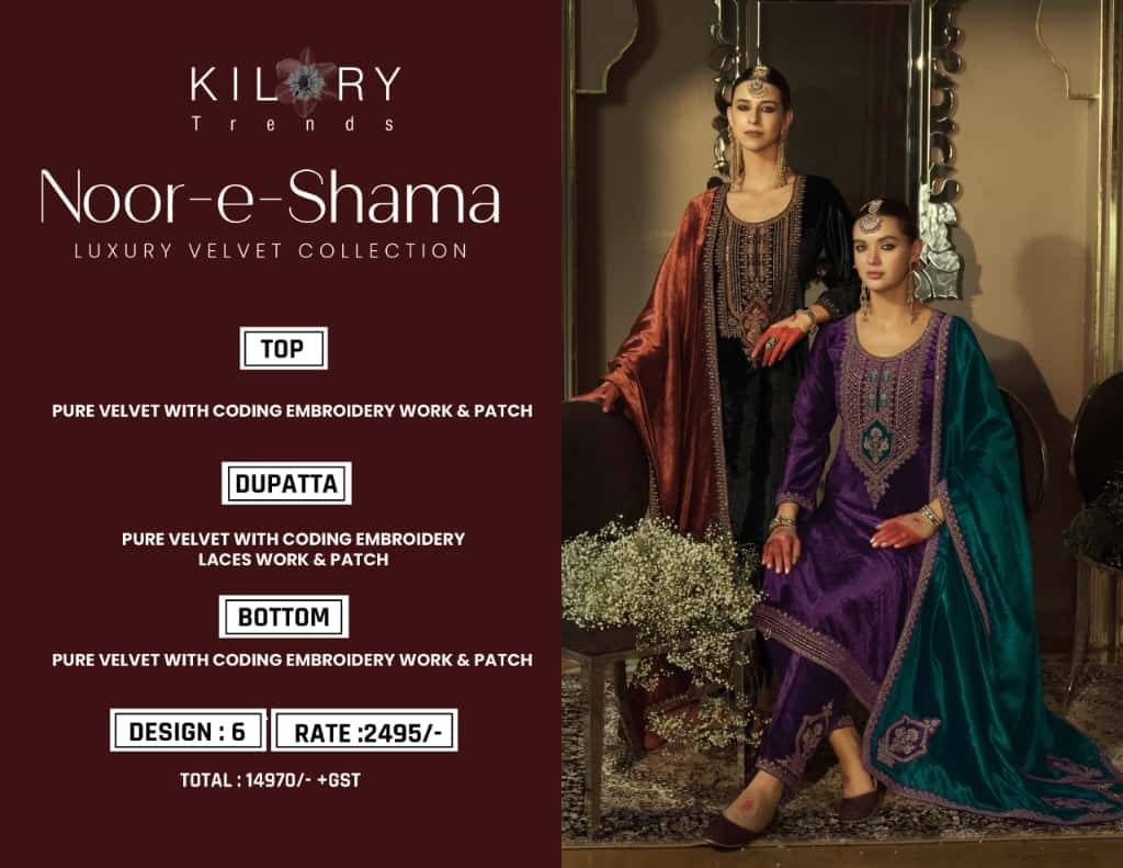 Noor-E-Shama By Kilory 11 To 16 Series Beautiful Festive Suits Colorful Stylish Fancy Casual Wear & Ethnic Wear Pure Velvet Dresses At Wholesale Price