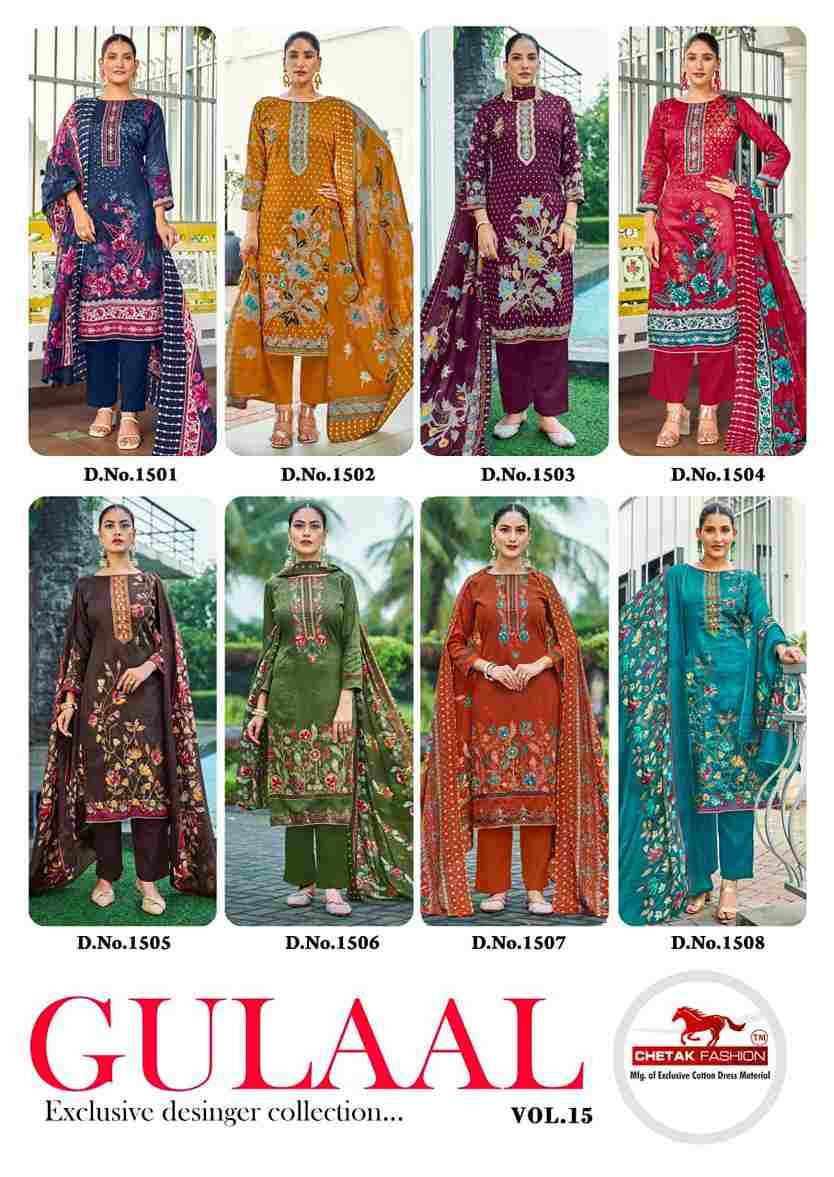 Gulaal Vol-15 By Chetak Fashion 1501 To 1508 Series Beautiful Festive Suits Colorful Stylish Fancy Casual Wear & Ethnic Wear Jam Cotton Print Dresses At Wholesale Price