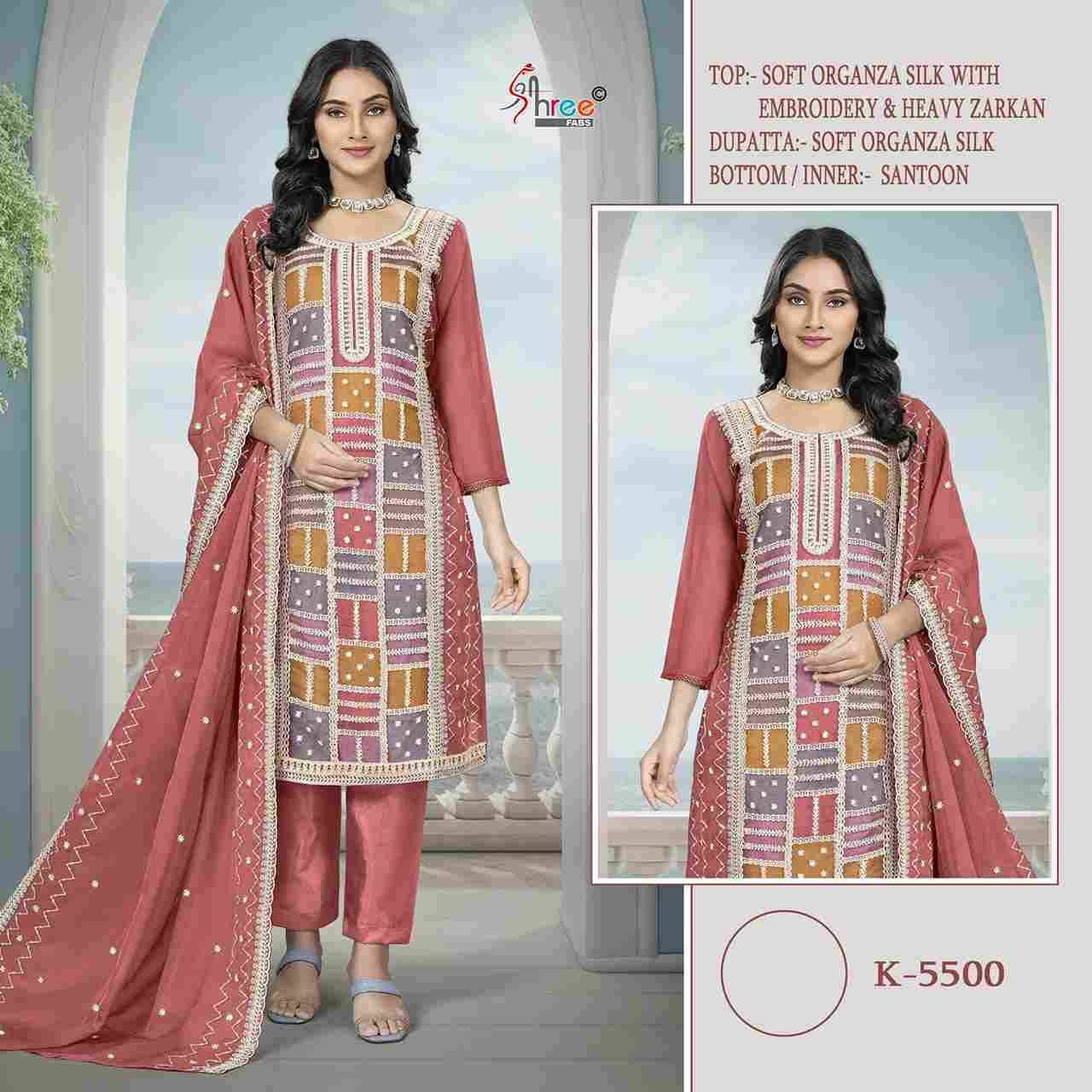 Shree Fabs Hit Design K-5500 Colours By Shree Fabs K-5500-A To K-5500-D Series Beautiful Stylish Pakistani Suits Fancy Colorful Casual Wear & Ethnic Wear & Ready To Wear Organza Silk Embroidery Dresses At Wholesale Price