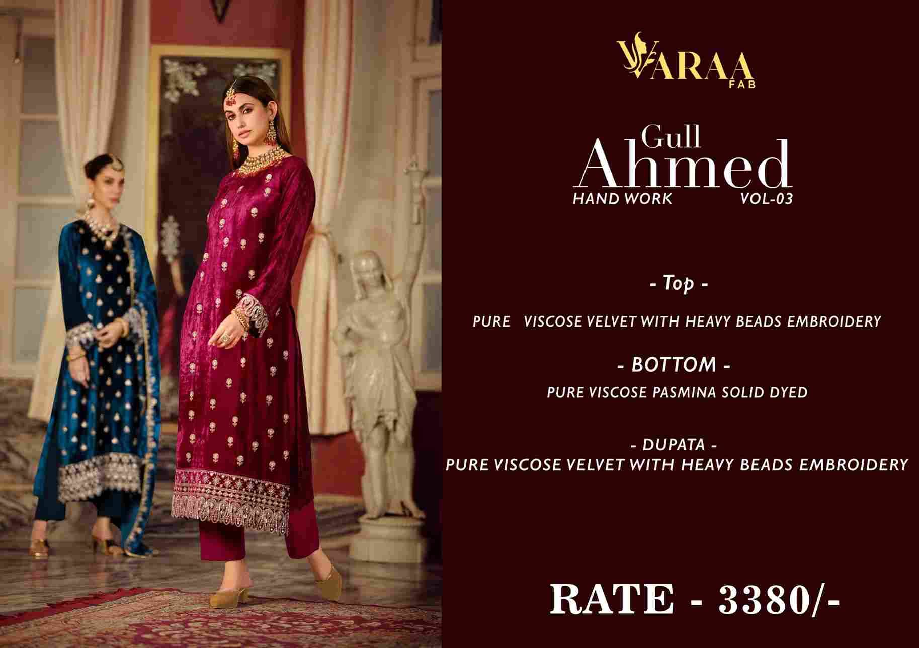 Gull Aahmed Vol-3 By Varaa Fab 1901 To 1904 Series Beautiful Festive Suits Stylish Fancy Colorful Casual Wear & Ethnic Wear Pure Viscose Velvet Dresses At Wholesale Price