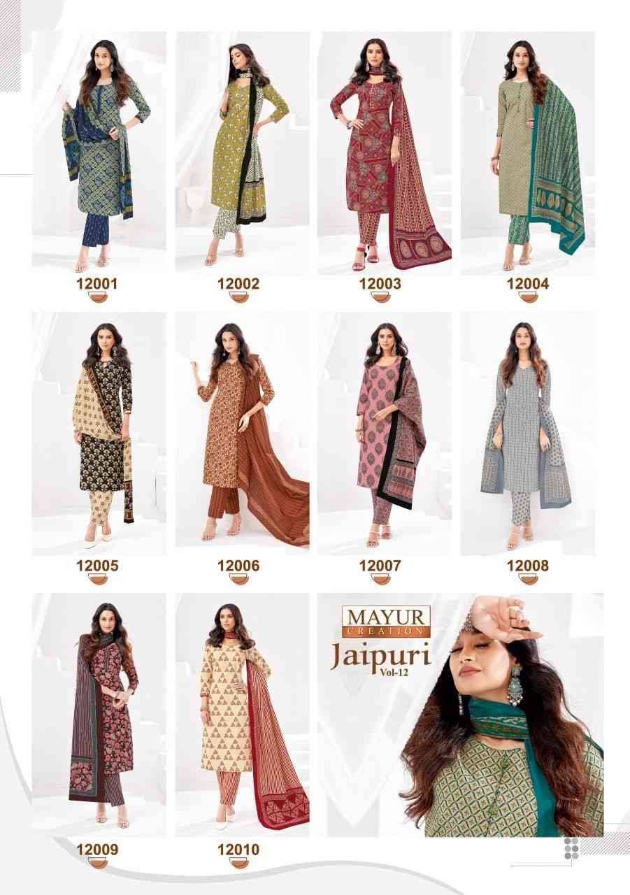 Jaipuri Vol-12 By Mayur Creation 12001 To 12010 Series Beautiful Festive Suits Stylish Fancy Colorful Casual Wear & Ethnic Wear Cotton Print Dresses At Wholesale Price