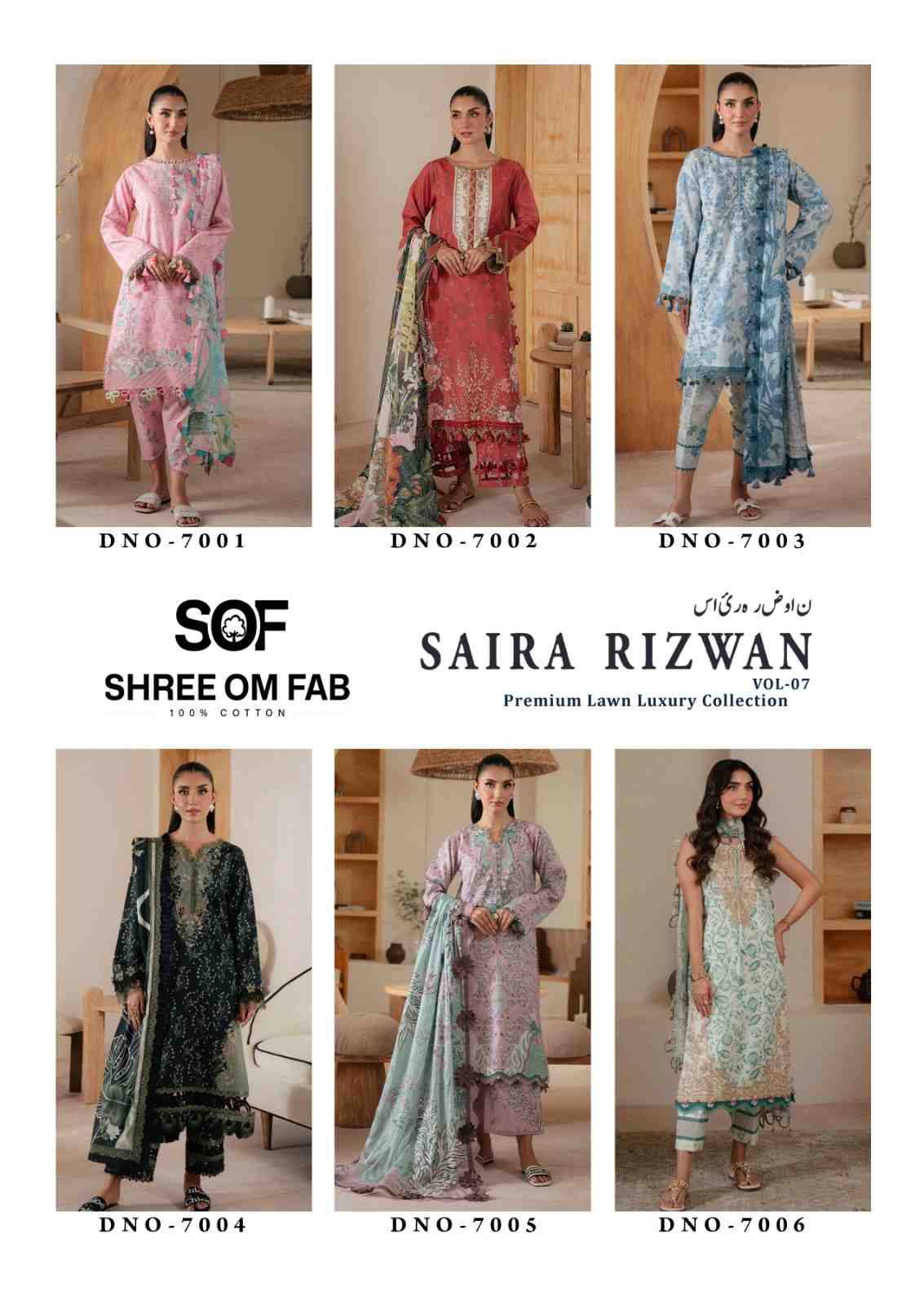 Saira Rizwan Vol-7 By Shree Om Fab 7001 To 7006 Series Designer Pakistani Suits Beautiful Fancy Stylish Colorful Party Wear & Occasional Wear Pure Lawn With Embroidery Dresses At Wholesale Price