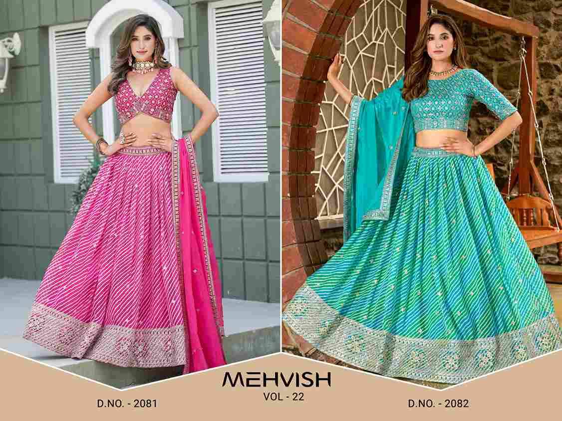 Mehvish Vol-22 By Fashid Wholesale 2081 To 2082 Series Designer Beautiful Collection Occasional Wear & Party Wear Soft Organza Lehengas At Wholesale Price