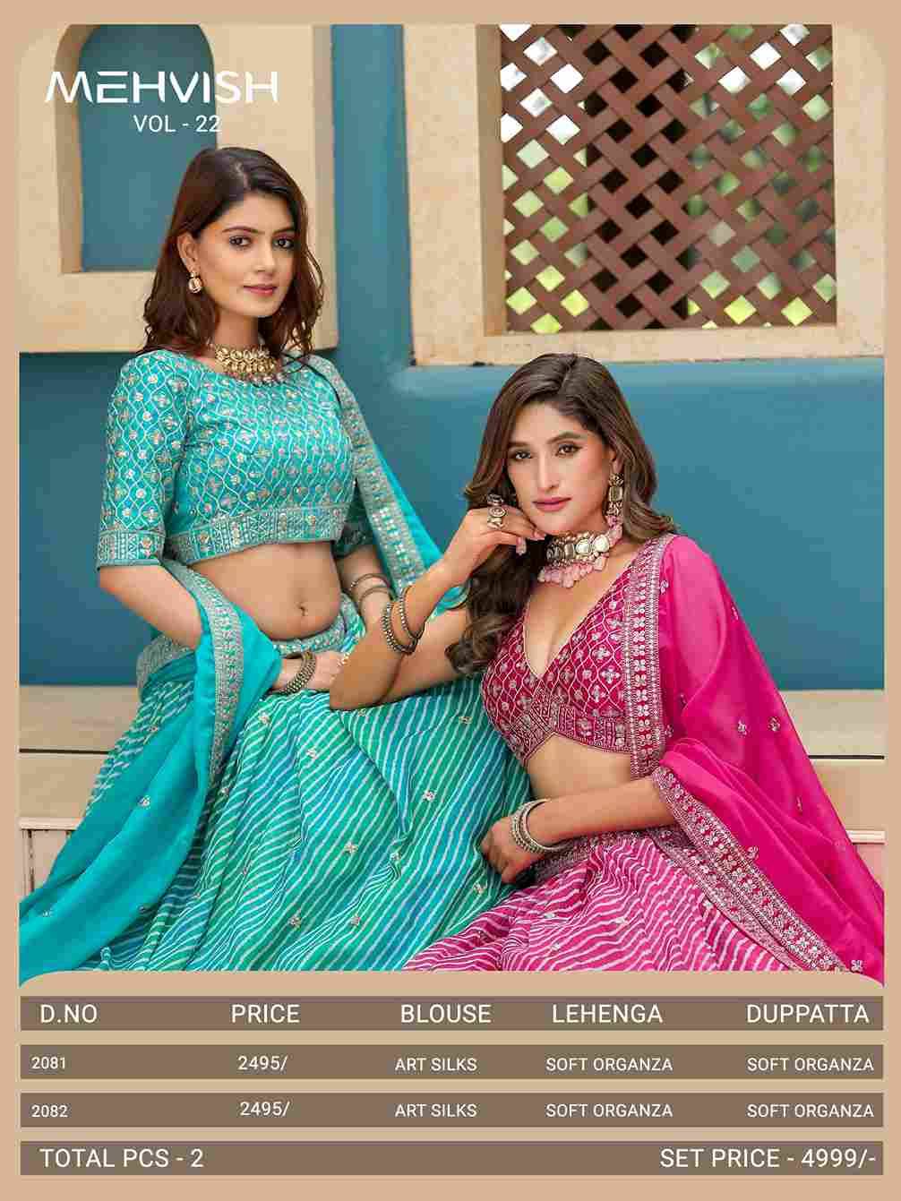 Mehvish Vol-22 By Fashid Wholesale 2081 To 2082 Series Designer Beautiful Collection Occasional Wear & Party Wear Soft Organza Lehengas At Wholesale Price