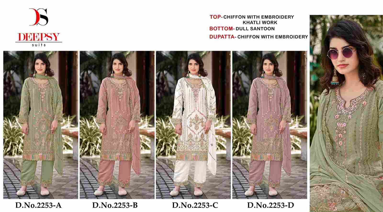 Deepsy Hit Design 2253 Colours By Deepsy Suits 2253-A To 2253-D Series Pakistani Stylish Beautiful Colourful Printed & Embroidered Party Wear & Occasional Wear Chiffon Dresses At Wholesale Price