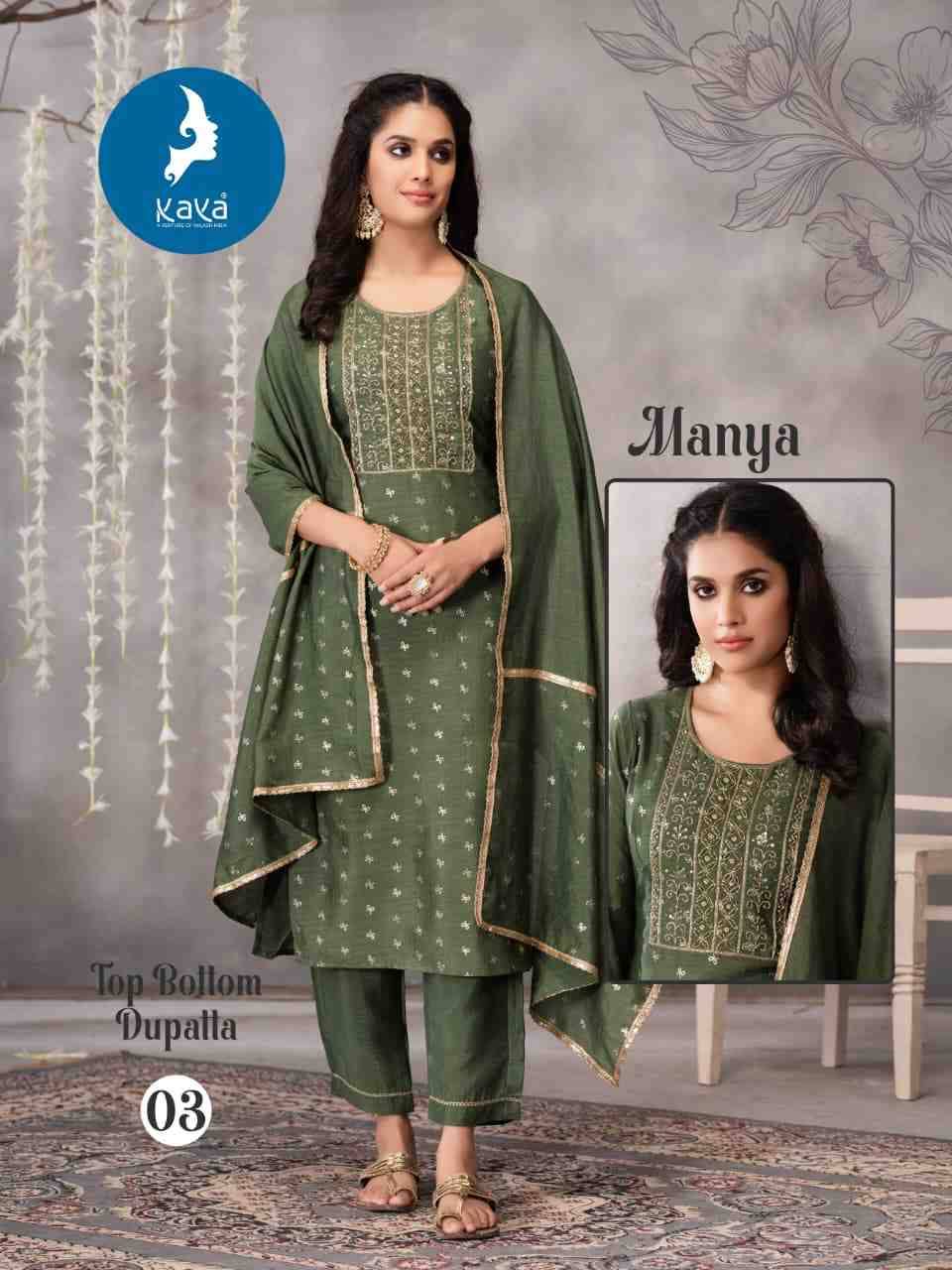 Manya By Kaya 01 To 06 Series Designer Festive Suits Beautiful Stylish Fancy Colorful Party Wear & Occasional Wear Vichitra Dresses At Wholesale Price
