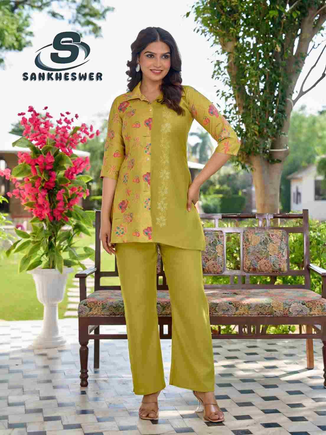 Lollipop By Sankheswer 1001 To 1006 Series Designer Stylish Fancy Colorful Beautiful Party Wear & Ethnic Wear Collection Vertican Co-Ord At Wholesale Price