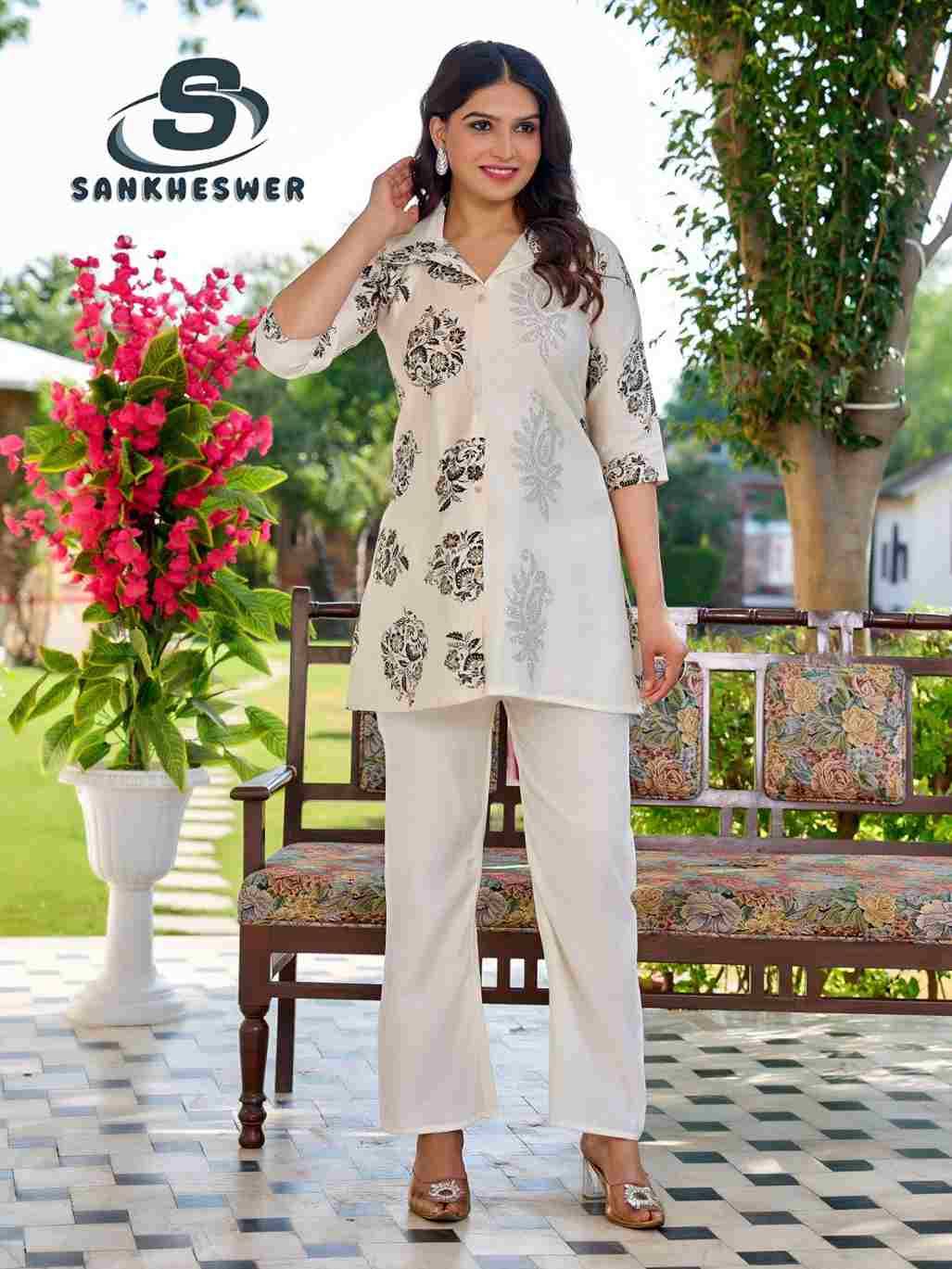 Lollipop By Sankheswer 1001 To 1006 Series Designer Stylish Fancy Colorful Beautiful Party Wear & Ethnic Wear Collection Vertican Co-Ord At Wholesale Price