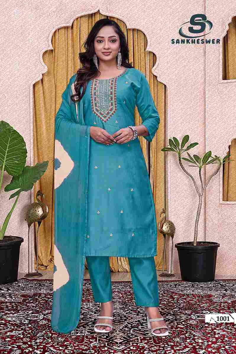 Sufy Vol-3 By Sankheswer 1001 To 1008 Series Beautiful Suits Colorful Stylish Fancy Casual Wear & Ethnic Wear Viscose Dresses At Wholesale Price