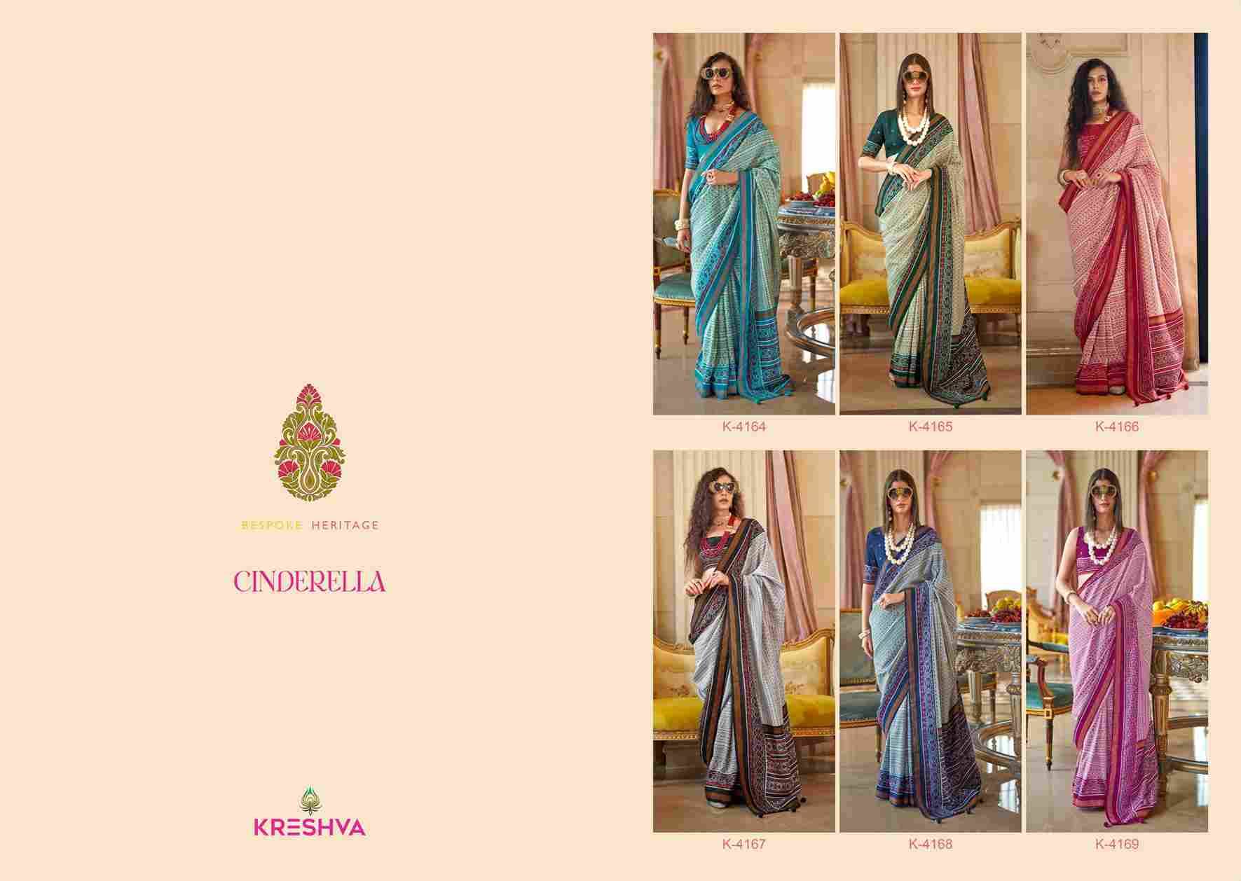 Cinderella By Kreshva 4164 To 4169 Series Indian Traditional Wear Collection Beautiful Stylish Fancy Colorful Party Wear & Occasional Wear Silk Sarees At Wholesale Price