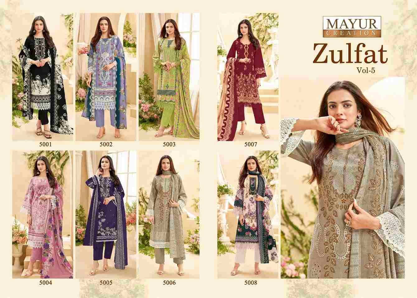 Zulfat Vol-5 By Mayur Creation 5001 To 5008 Series Beautiful Stylish Festive Suits Fancy Colorful Casual Wear & Ethnic Wear & Ready To Wear Heavy Cotton Print Dresses At Wholesale Price