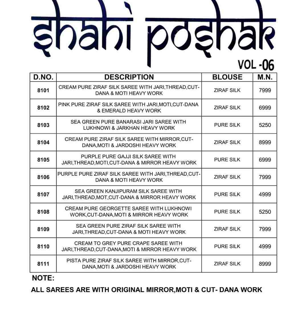 Shahi Poshak Vol-6 By M.N. Sarees 8101 To 8111 Series Indian Traditional Wear Collection Beautiful Stylish Fancy Colorful Party Wear & Occasional Wear Silk Sarees At Wholesale Price