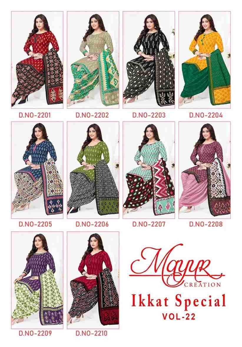 Ikkat Special Vol-22 By Mayur Creation 2201 To 2210 Series Beautiful Stylish Festive Suits Fancy Colorful Casual Wear & Ethnic Wear & Ready To Wear Heavy Cotton Dresses At Wholesale Price