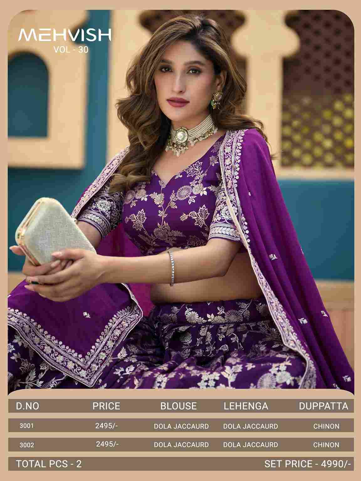 Mehvish Vol-30 By Fashid Wholesale 3001 To 3002 Series Designer Beautiful Collection Occasional Wear & Party Wear Dola Jacquard Lehengas At Wholesale Price