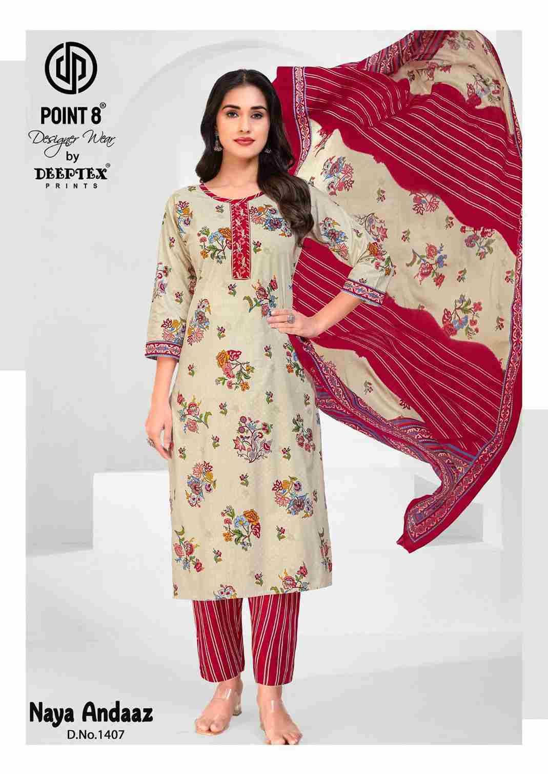 Naya Andaaz Vol-14 By Deeptex Prints 1401 To 1410 Series Beautiful Festive Suits Stylish Fancy Colorful Casual Wear & Ethnic Wear Pure Cotton Print Dresses At Wholesale Price