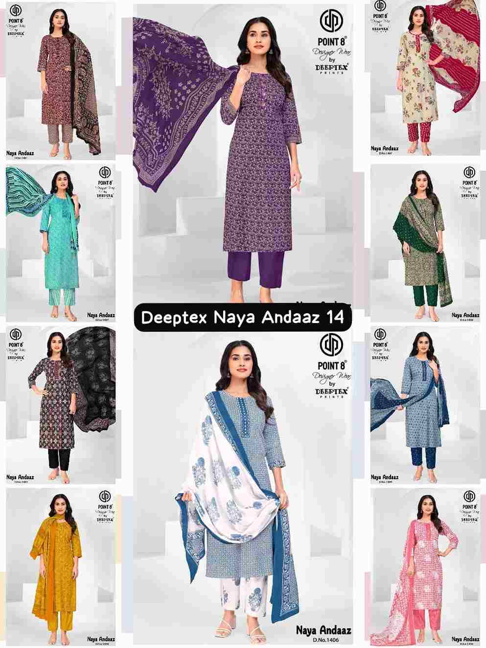 Naya Andaaz Vol-14 By Deeptex Prints 1401 To 1410 Series Beautiful Festive Suits Stylish Fancy Colorful Casual Wear & Ethnic Wear Pure Cotton Print Dresses At Wholesale Price