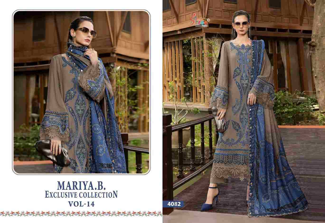 Mariya.B. Exclusive Collection Vol-14 By Shree Fabs 4081 To 4086 Series Beautiful Pakistani Suits Colorful Stylish Fancy Casual Wear & Ethnic Wear Pure Rayon With Embroidered Dresses At Wholesale Price