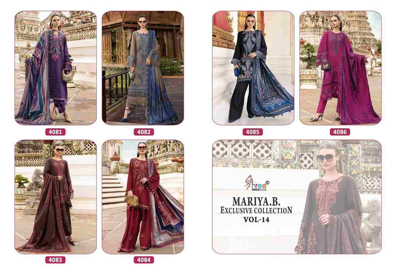 Mariya.B. Exclusive Collection Vol-14 By Shree Fabs 4081 To 4086 Series Beautiful Pakistani Suits Colorful Stylish Fancy Casual Wear & Ethnic Wear Pure Rayon With Embroidered Dresses At Wholesale Price