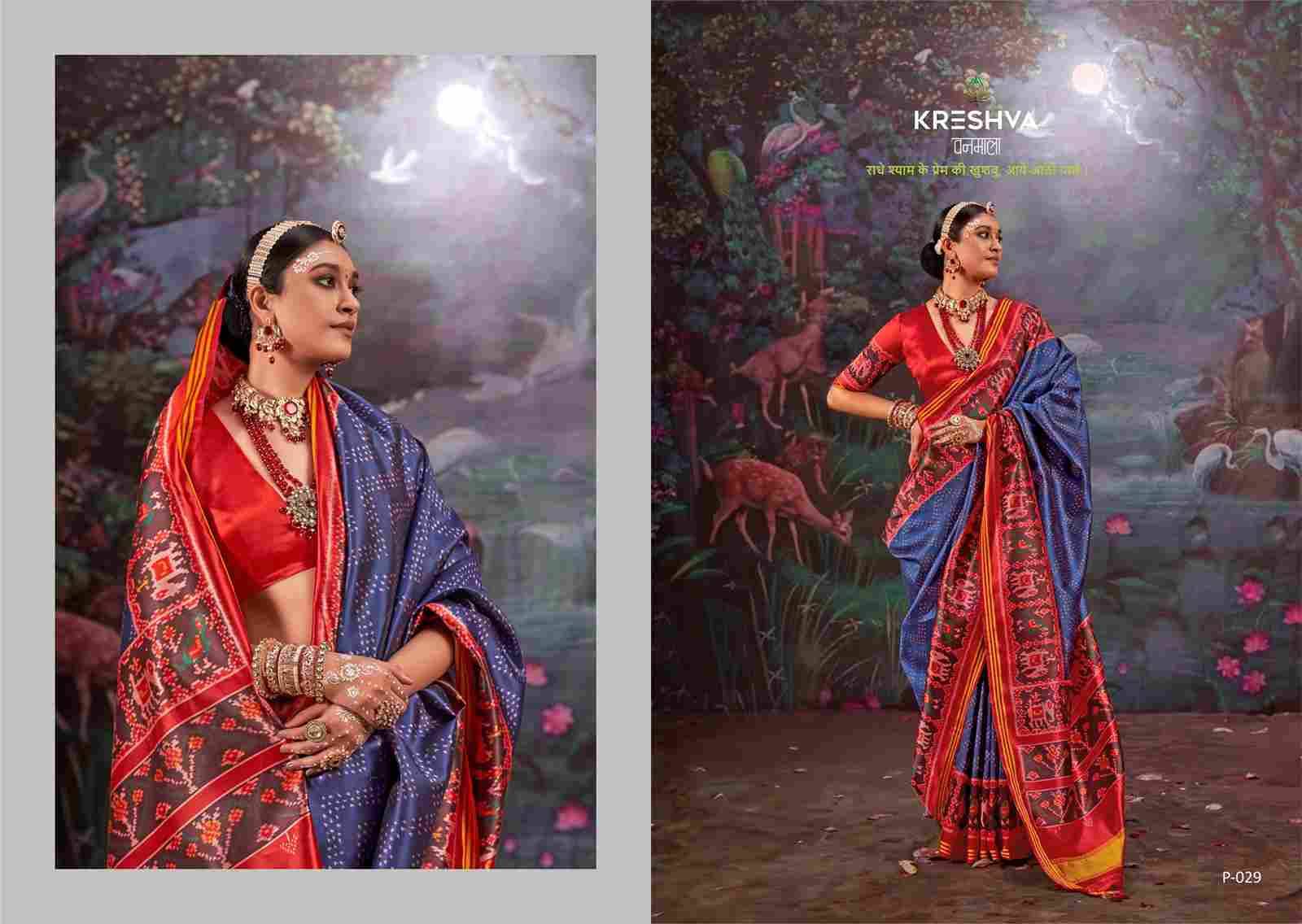 Patola Varmala By Kreshva 029 To 034 Series Indian Traditional Wear Collection Beautiful Stylish Fancy Colorful Party Wear & Occasional Wear Silk Sarees At Wholesale Price
