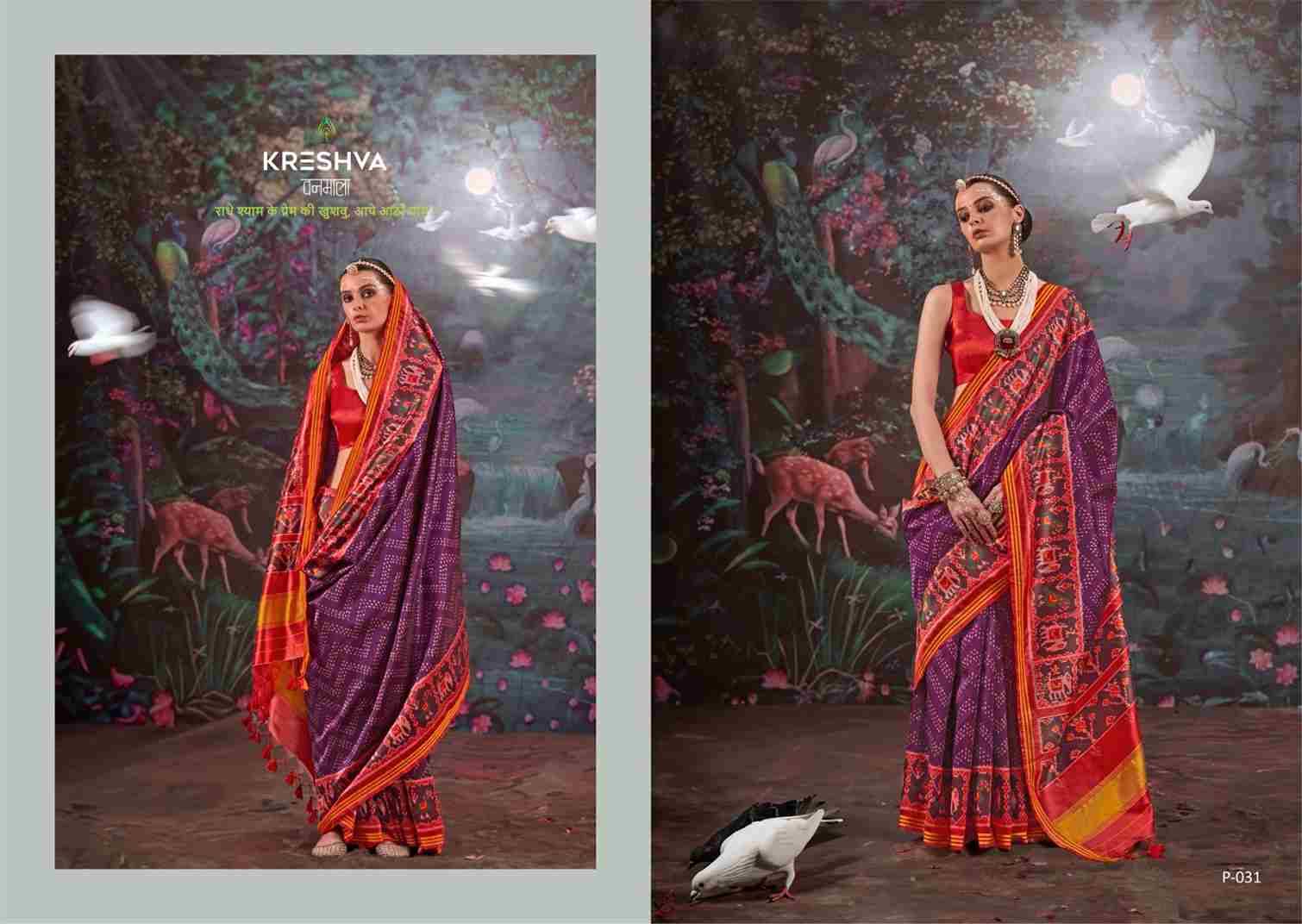 Patola Varmala By Kreshva 029 To 034 Series Indian Traditional Wear Collection Beautiful Stylish Fancy Colorful Party Wear & Occasional Wear Silk Sarees At Wholesale Price