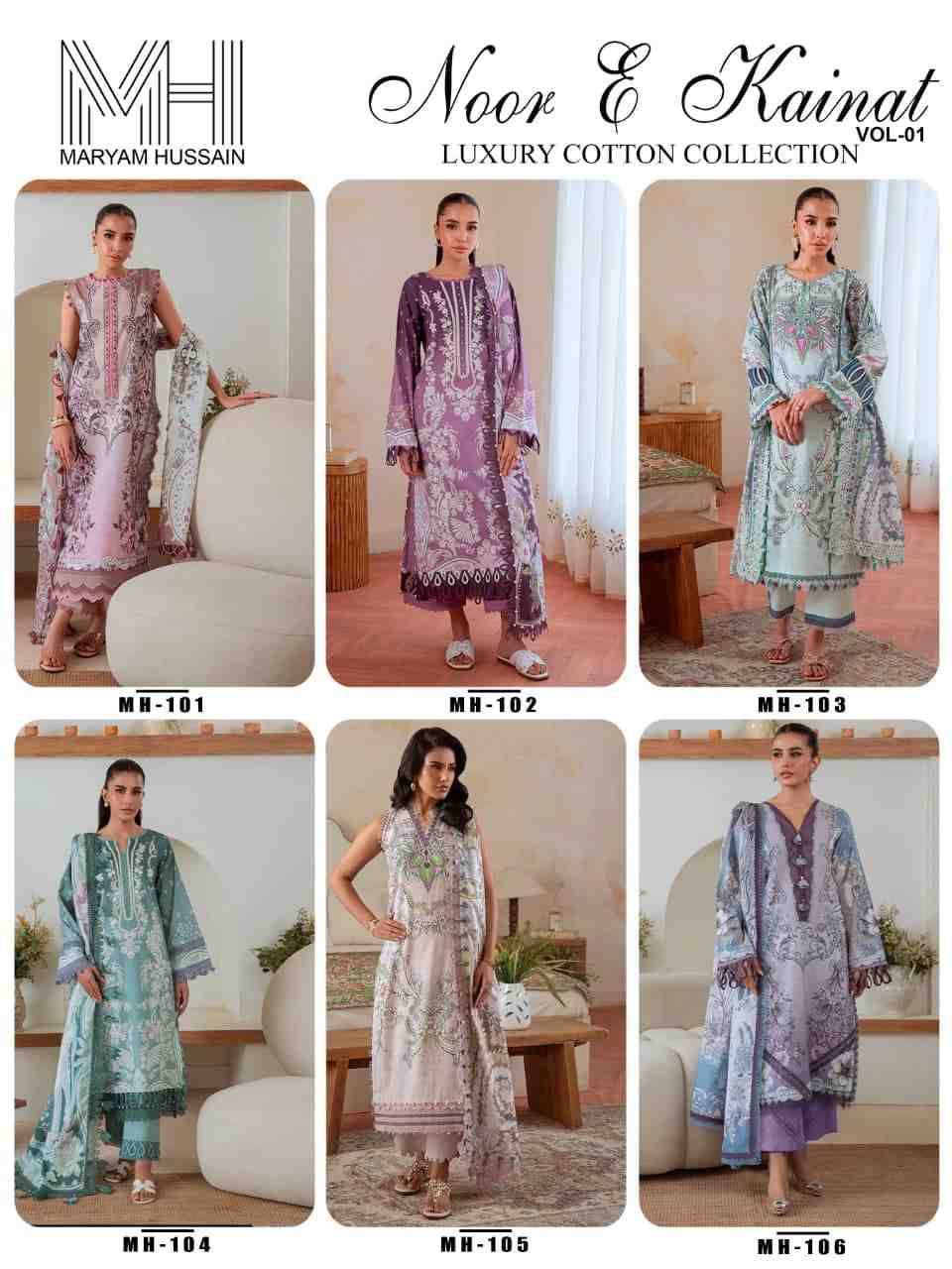 Noor E Kainat Vol-1 By Maryam Hussain 101 To 106 Series Beautiful Festive Suits Stylish Fancy Colorful Casual Wear & Ethnic Wear Cotton Print Dresses At Wholesale Price