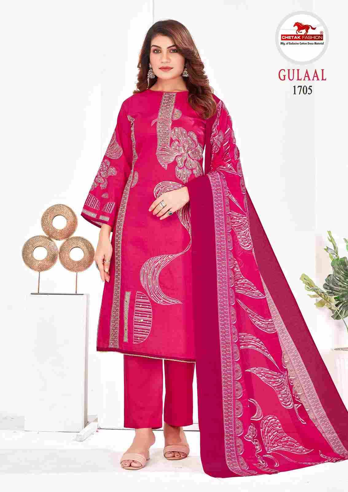 Gulaal Vol-17 By Chetak Fashion 1701 To 1708 Series Beautiful Festive Suits Colorful Stylish Fancy Casual Wear & Ethnic Wear Jam Cotton Print Dresses At Wholesale Price