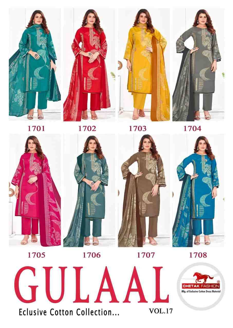 Gulaal Vol-17 By Chetak Fashion 1701 To 1708 Series Beautiful Festive Suits Colorful Stylish Fancy Casual Wear & Ethnic Wear Jam Cotton Print Dresses At Wholesale Price
