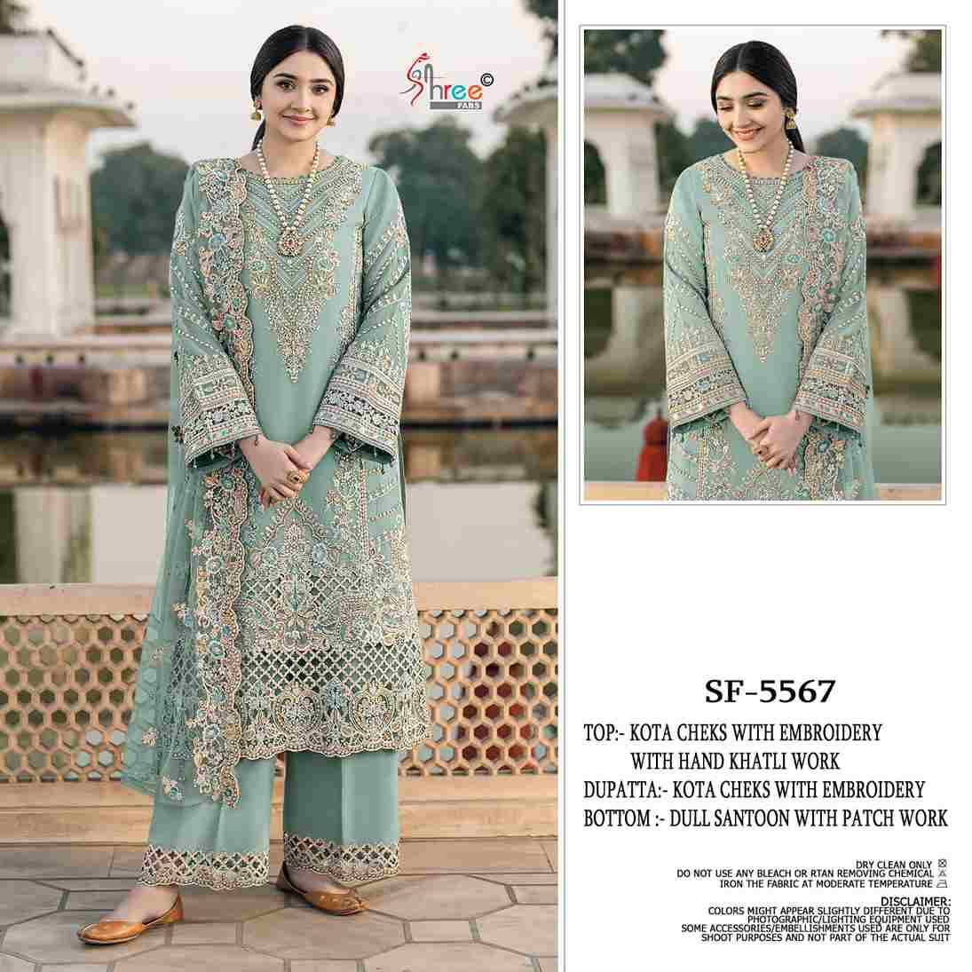 Shree Fabs Hit Design SF-5567 Colours By Shree Fabs SF-5567-A To SF-5567-D Series Beautiful Stylish Pakistani Suits Fancy Colorful Casual Wear & Ethnic Wear & Ready To Wear Kota Checks Embroidery Dresses At Wholesale Price