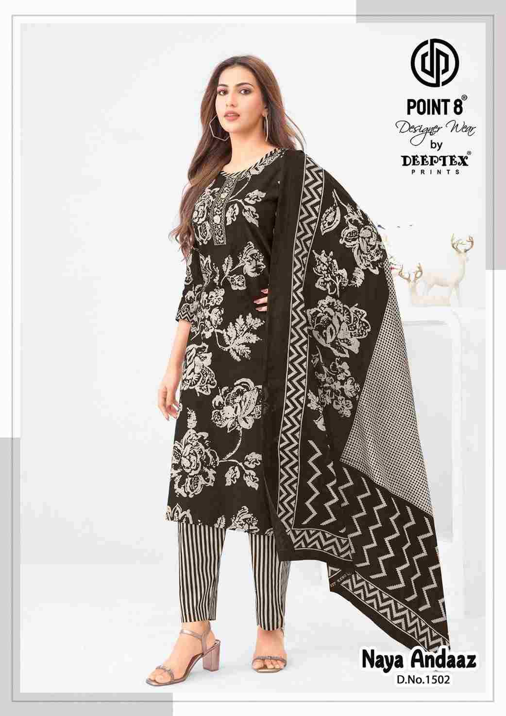 Naya Andaaz Vol-15 By Deeptex Prints 1501 To 1510 Series Beautiful Festive Suits Stylish Fancy Colorful Casual Wear & Ethnic Wear Pure Cotton Print Dresses At Wholesale Price