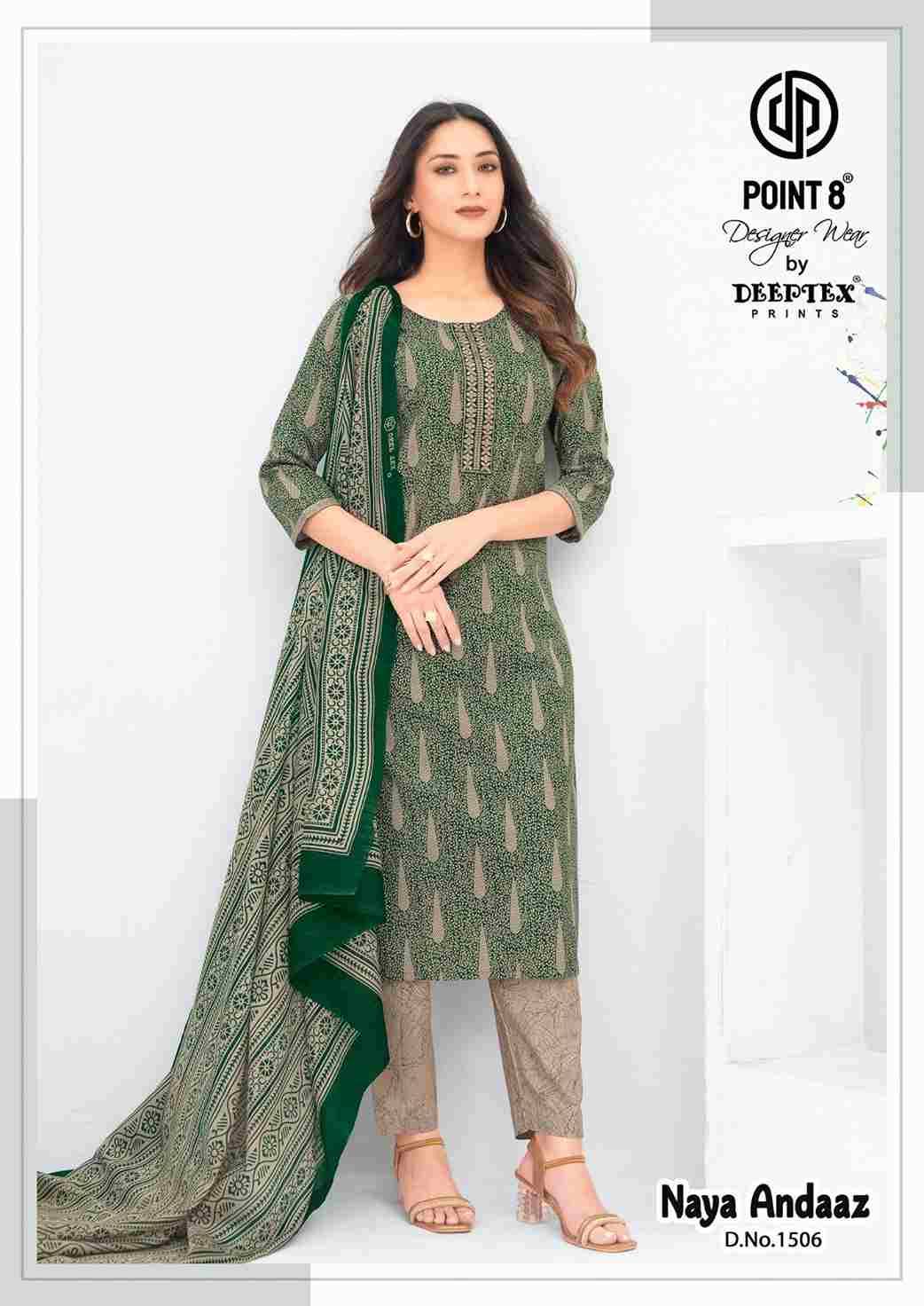 Naya Andaaz Vol-15 By Deeptex Prints 1501 To 1510 Series Beautiful Festive Suits Stylish Fancy Colorful Casual Wear & Ethnic Wear Pure Cotton Print Dresses At Wholesale Price