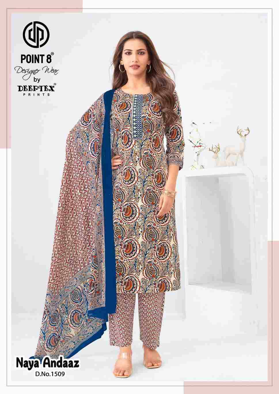 Naya Andaaz Vol-15 By Deeptex Prints 1501 To 1510 Series Beautiful Festive Suits Stylish Fancy Colorful Casual Wear & Ethnic Wear Pure Cotton Print Dresses At Wholesale Price