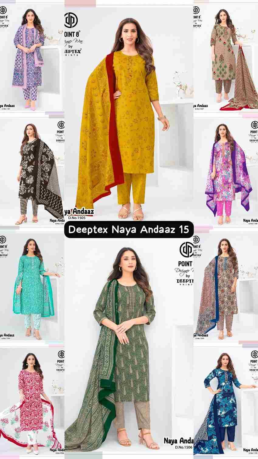 Naya Andaaz Vol-15 By Deeptex Prints 1501 To 1510 Series Beautiful Festive Suits Stylish Fancy Colorful Casual Wear & Ethnic Wear Pure Cotton Print Dresses At Wholesale Price
