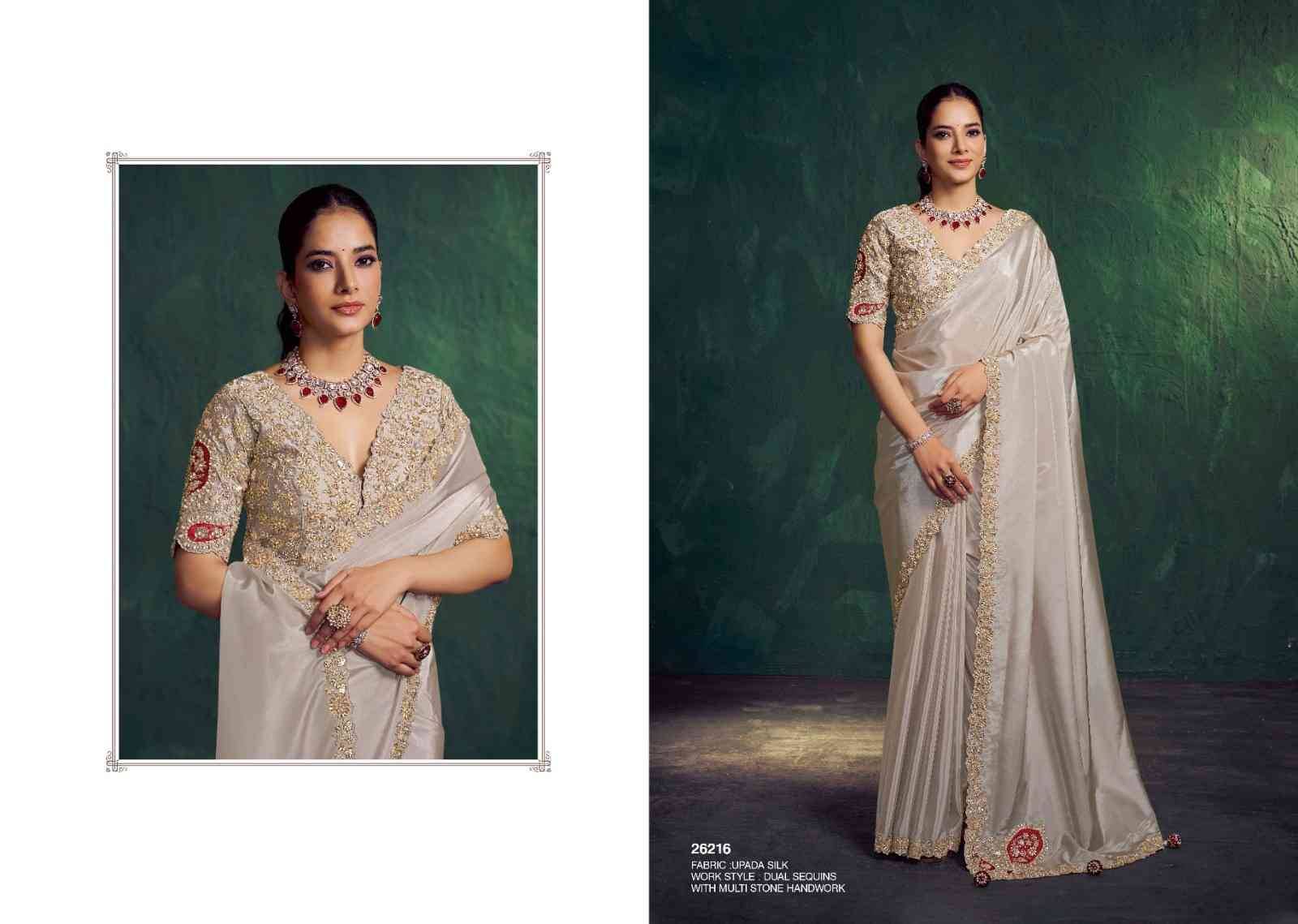 Mohini By Mohmanthan 26204 To 26221 Series Indian Traditional Wear Collection Beautiful Stylish Fancy Colorful Party Wear & Occasional Wear Fancy Sarees At Wholesale Price