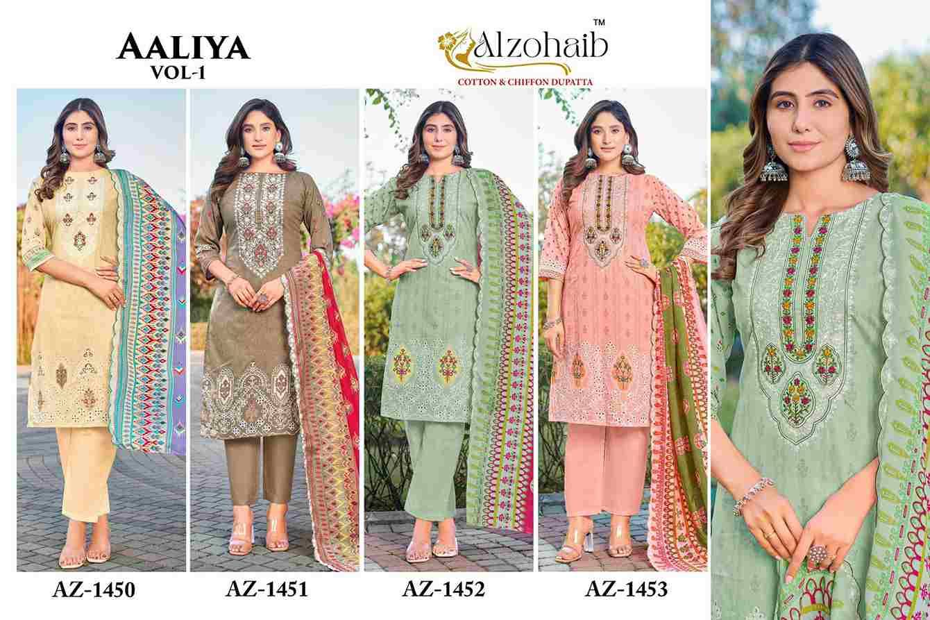 Aaliya Vol-1 By Alzohaib 1450To 1453 Series Beautiful Pakistani Suits Stylish Fancy Colorful Party Wear & Occasional Wear Pure Cotton Print Dresses At Wholesale Price