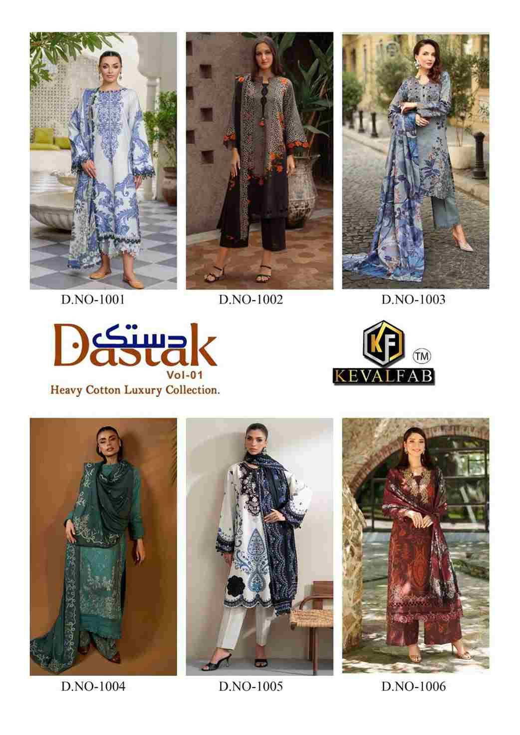 Dastak Vol-1 By Keval Fab 1001 To 1006 Series Beautiful Festive Suits Colorful Stylish Fancy Casual Wear & Ethnic Wear Heavy Cotton Print Dresses At Wholesale Price