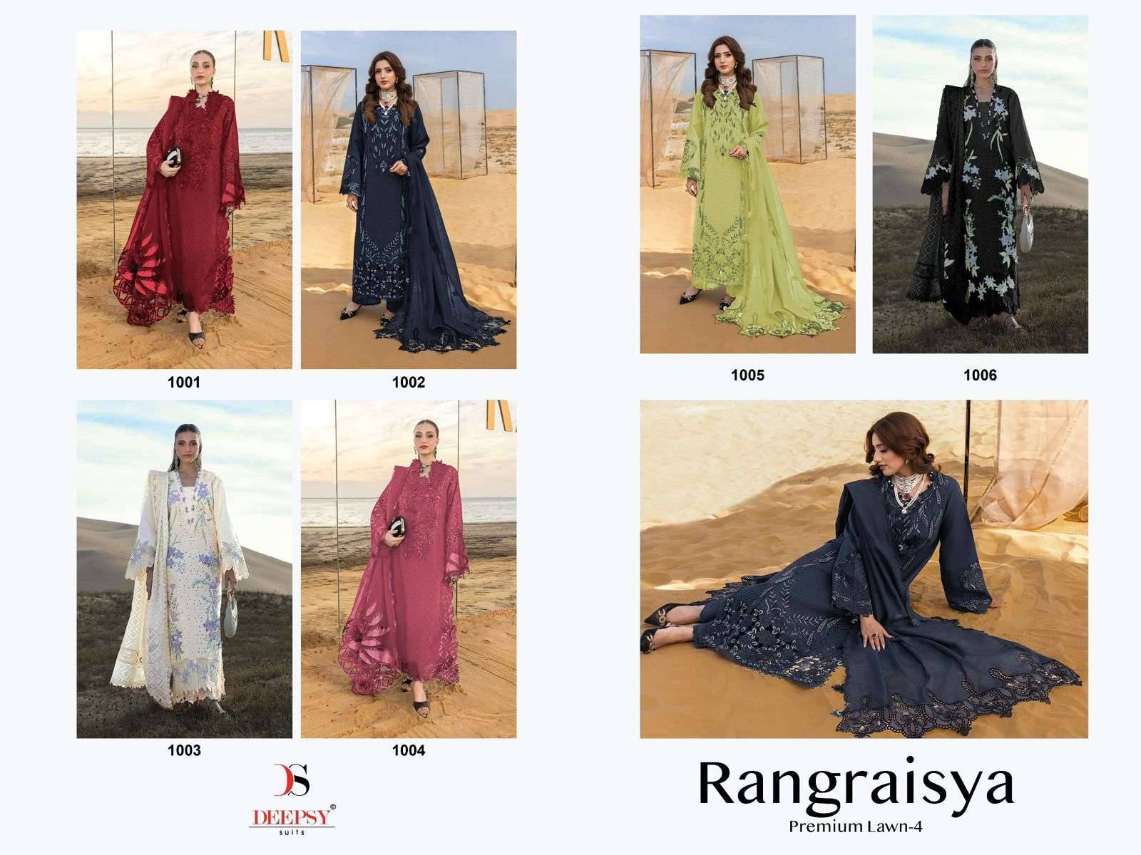 RANGRASIYA PREMIUM LAWN VOL 4 BY DEEPSY SUITS 1001 TO 1006 SERIES Pakistani Stylish Beautiful Colourful Printed & Embroidered Party Wear & Occasional Wear Pure cotton Dresses At Wholesale Price