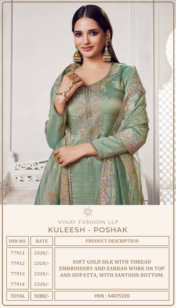 KULEESH - POSHAK by by vinay fashion 77911 To 77914 Designer Festive Suits Collection Beautiful Stylish Fancy Colorful Party Wear & Occasional Wear EMBROIDERED SOFT GOLD SILK Dresses At Wholesale Price