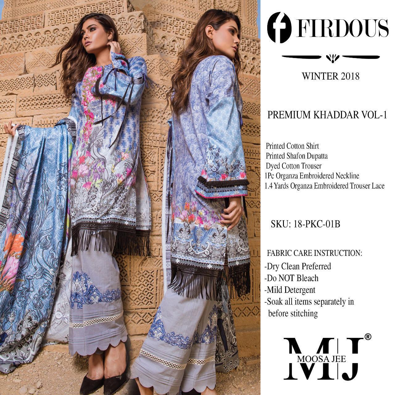 Firdous Premium Khanddar-1 By Moosa Jee 01a To 06a Series  Designer Pakistani Suits Collection Beautiful Stylish Fancy Colorful Party Wear & Occasional Wear Full Embroidered Summer Premium Dresses At Wholesale Price