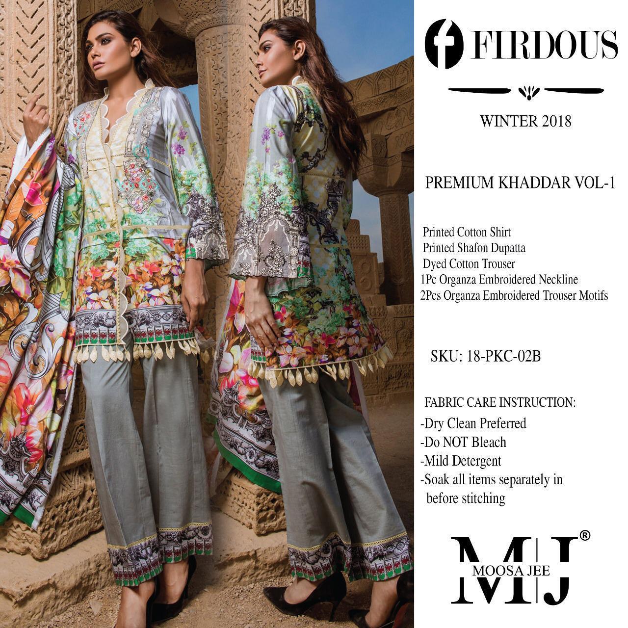 Firdous Premium Khanddar-1 By Moosa Jee 01a To 06a Series  Designer Pakistani Suits Collection Beautiful Stylish Fancy Colorful Party Wear & Occasional Wear Full Embroidered Summer Premium Dresses At Wholesale Price