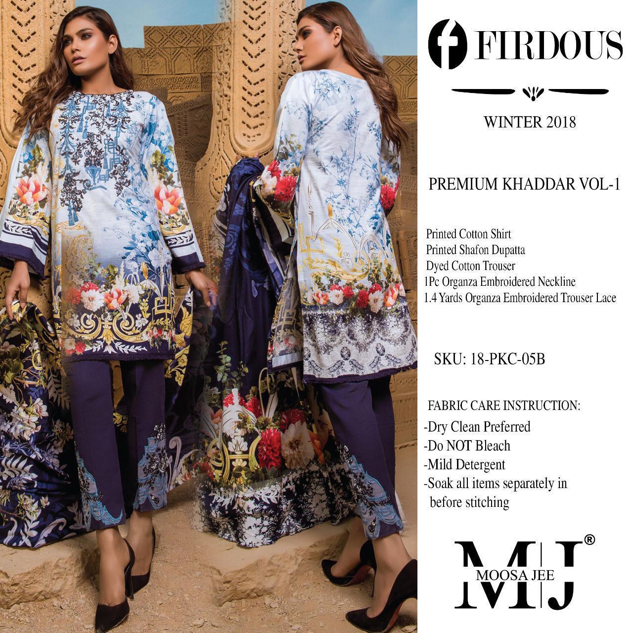 Firdous Premium Khanddar-1 By Moosa Jee 01a To 06a Series  Designer Pakistani Suits Collection Beautiful Stylish Fancy Colorful Party Wear & Occasional Wear Full Embroidered Summer Premium Dresses At Wholesale Price